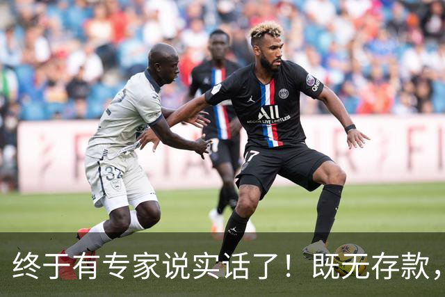 终于有专家说实话了！既无存款，又无退休金，农村老人该怎么办？